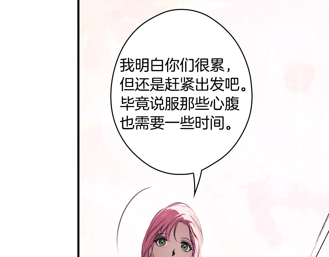 第 148 页
