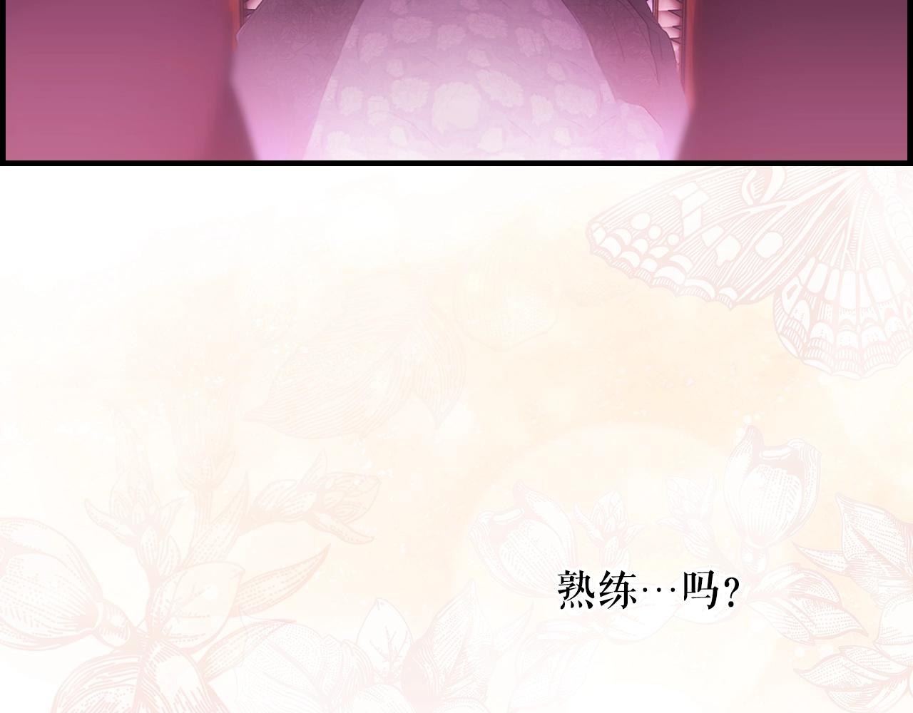 第 155 页
