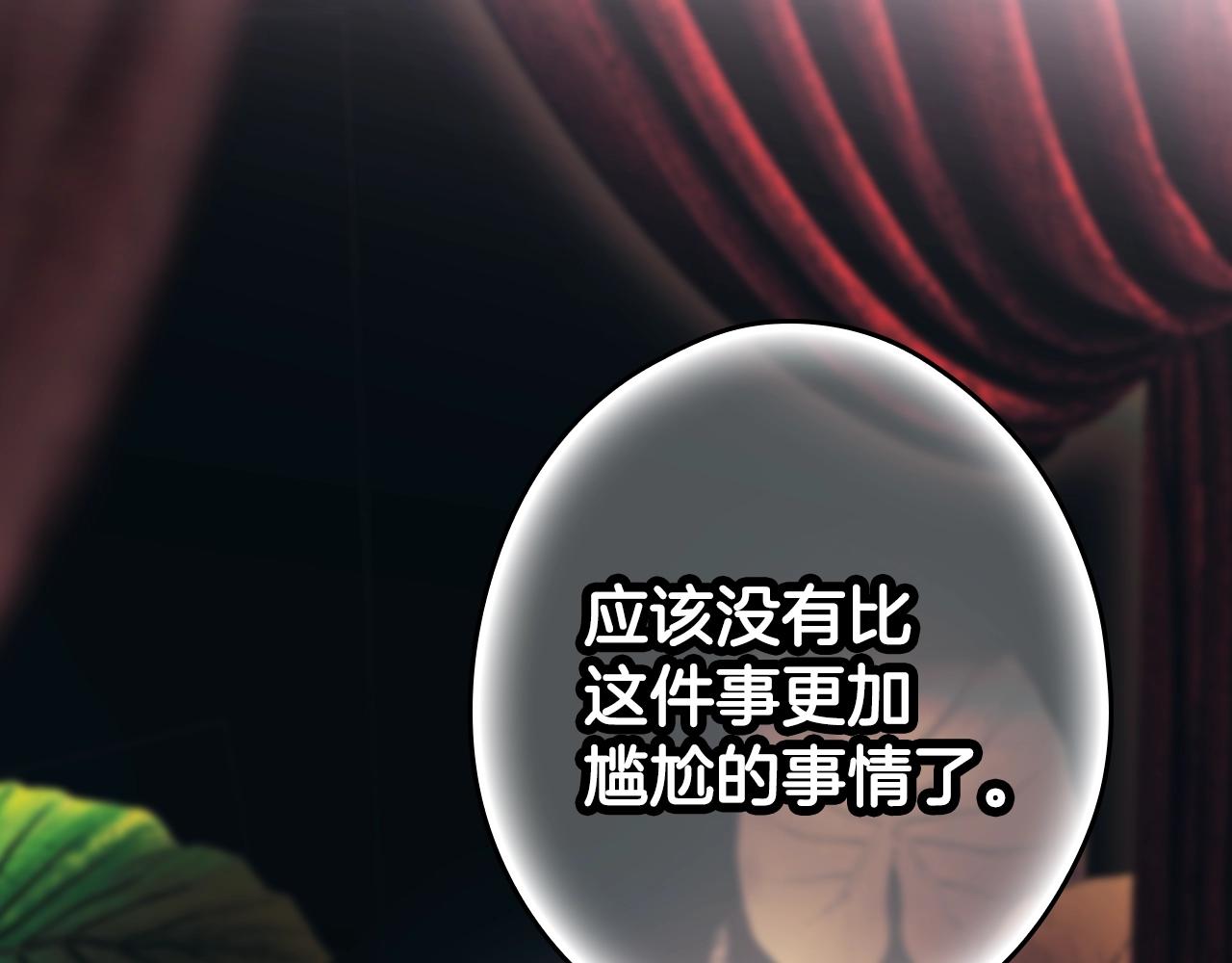 第 188 页