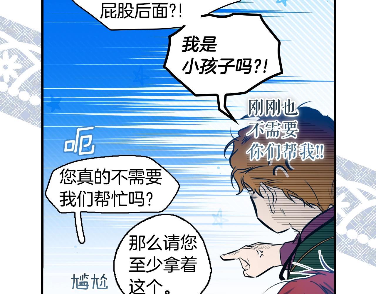 第 63 页