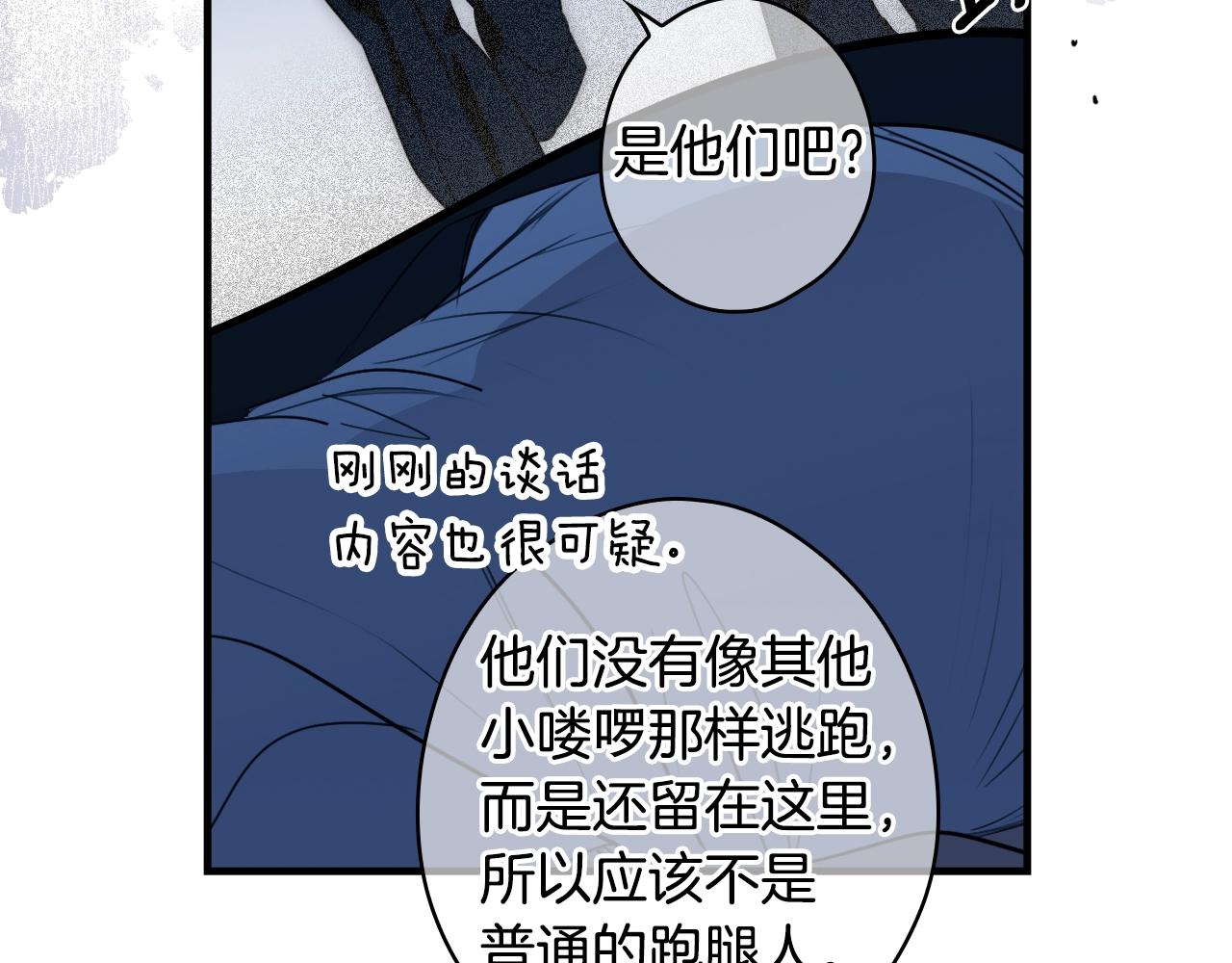 第 77 页