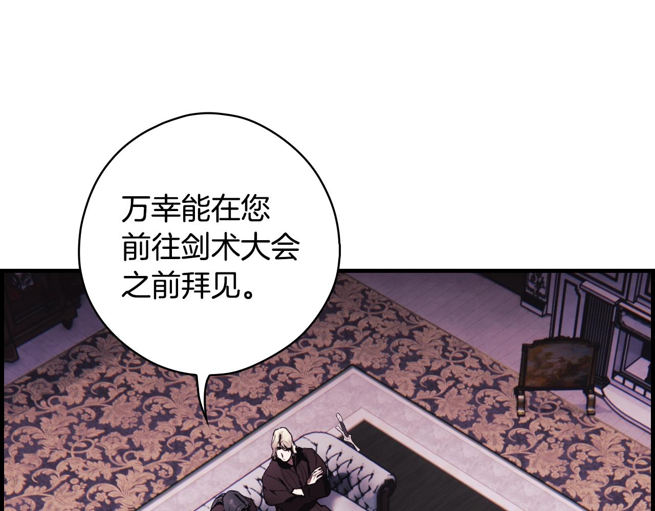 第 88 页