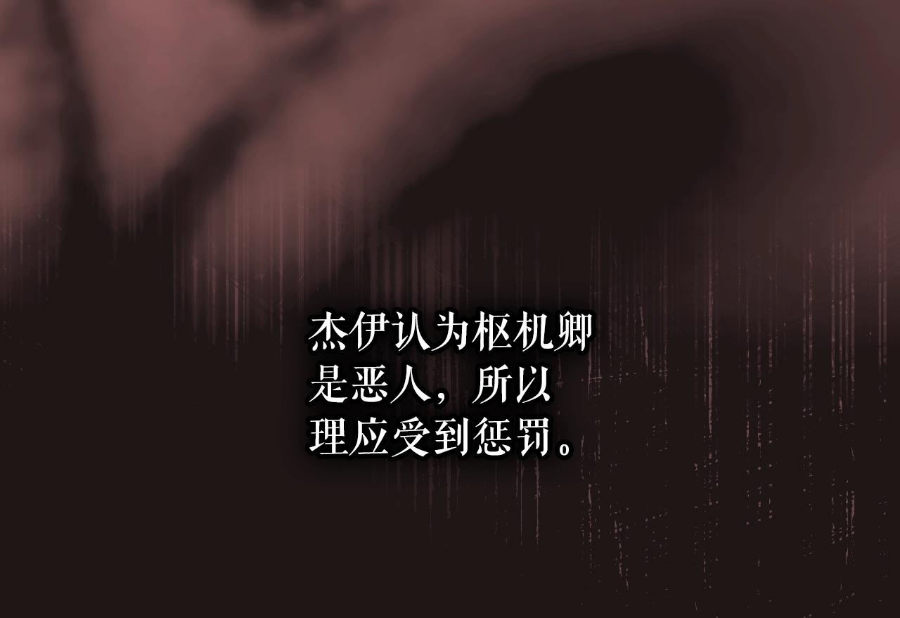 第 94 页