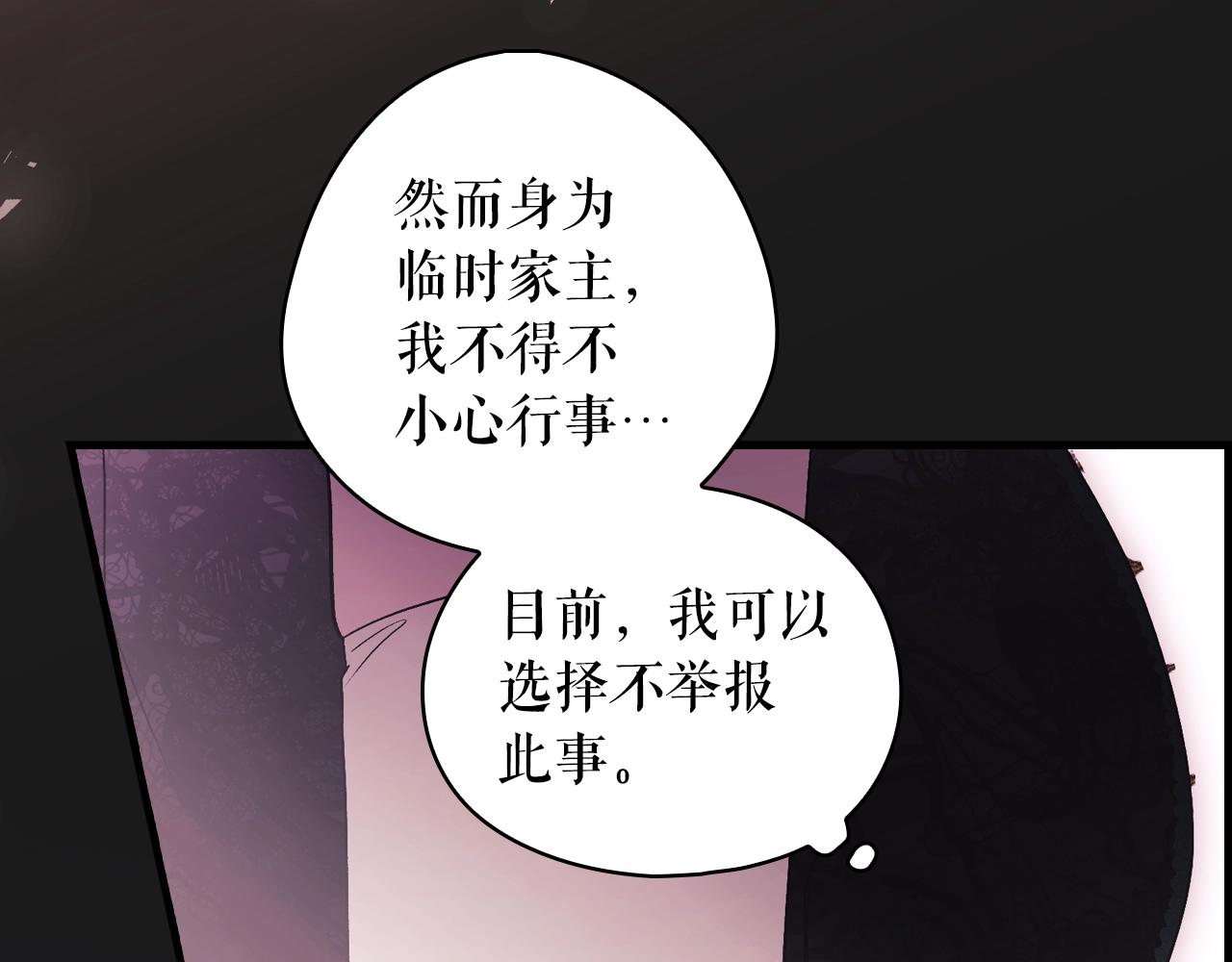 第 97 页