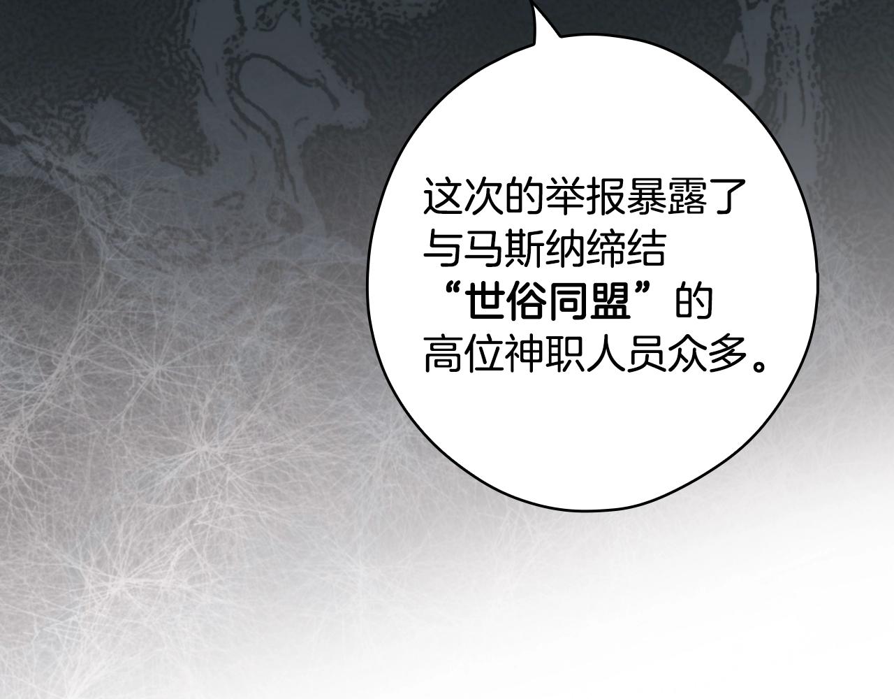 第 106 页