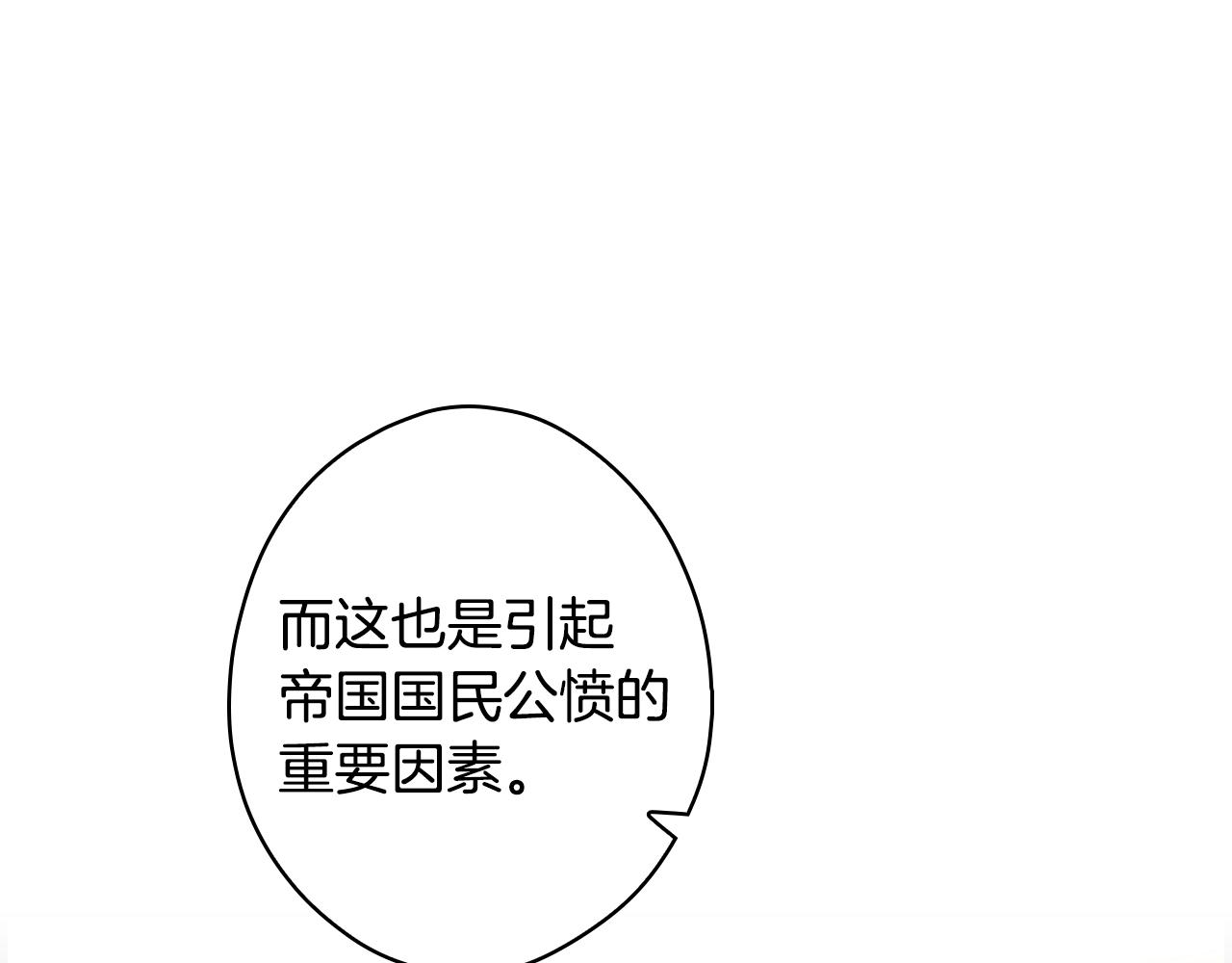 第 108 页