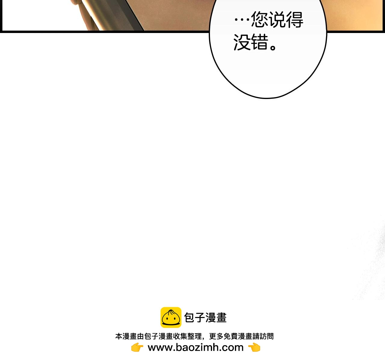 第 110 页