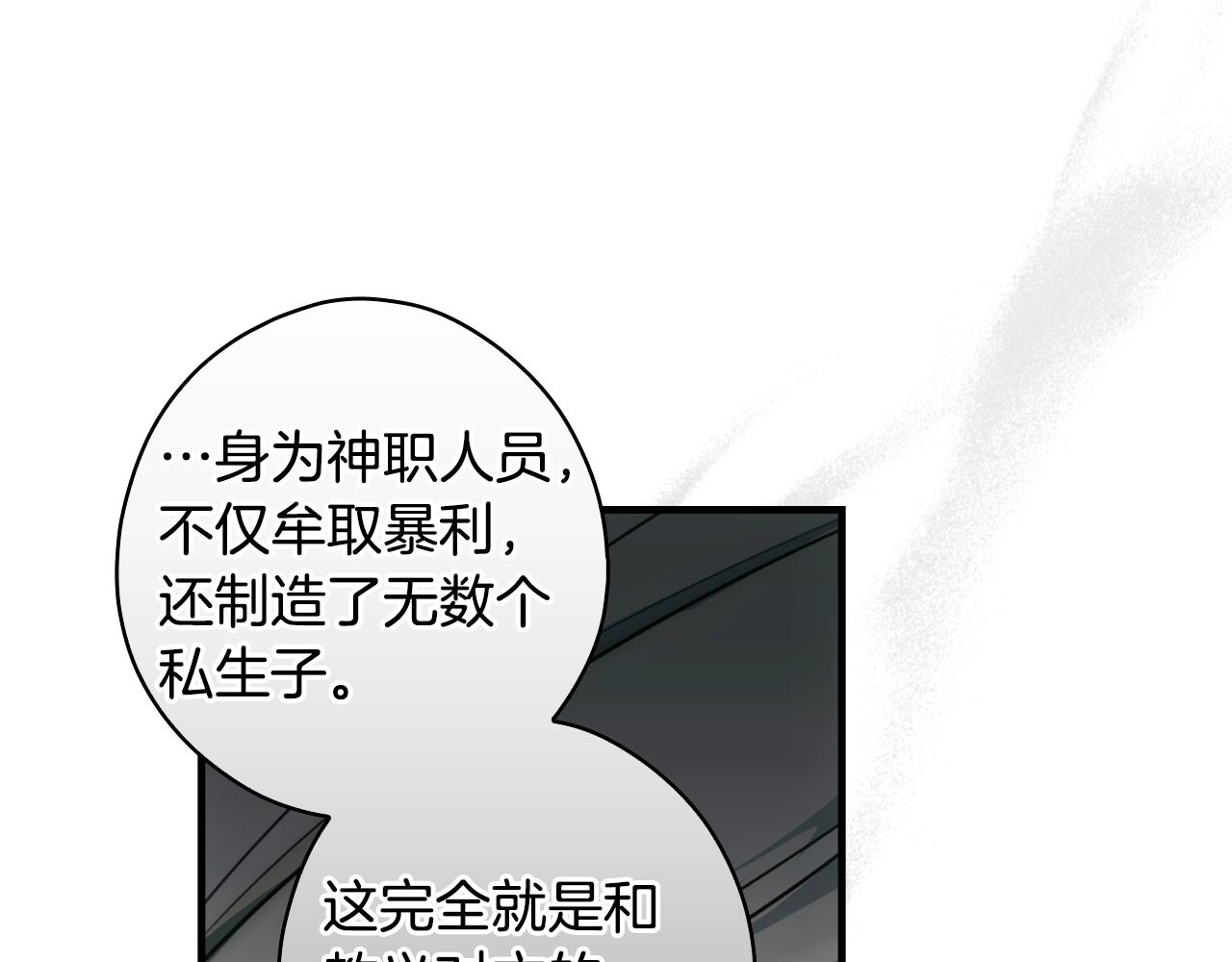 第 111 页