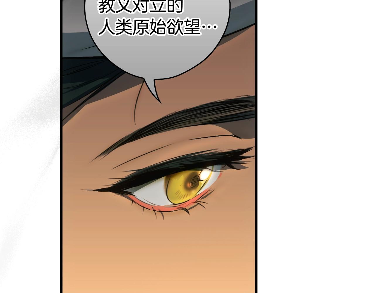 第 112 页