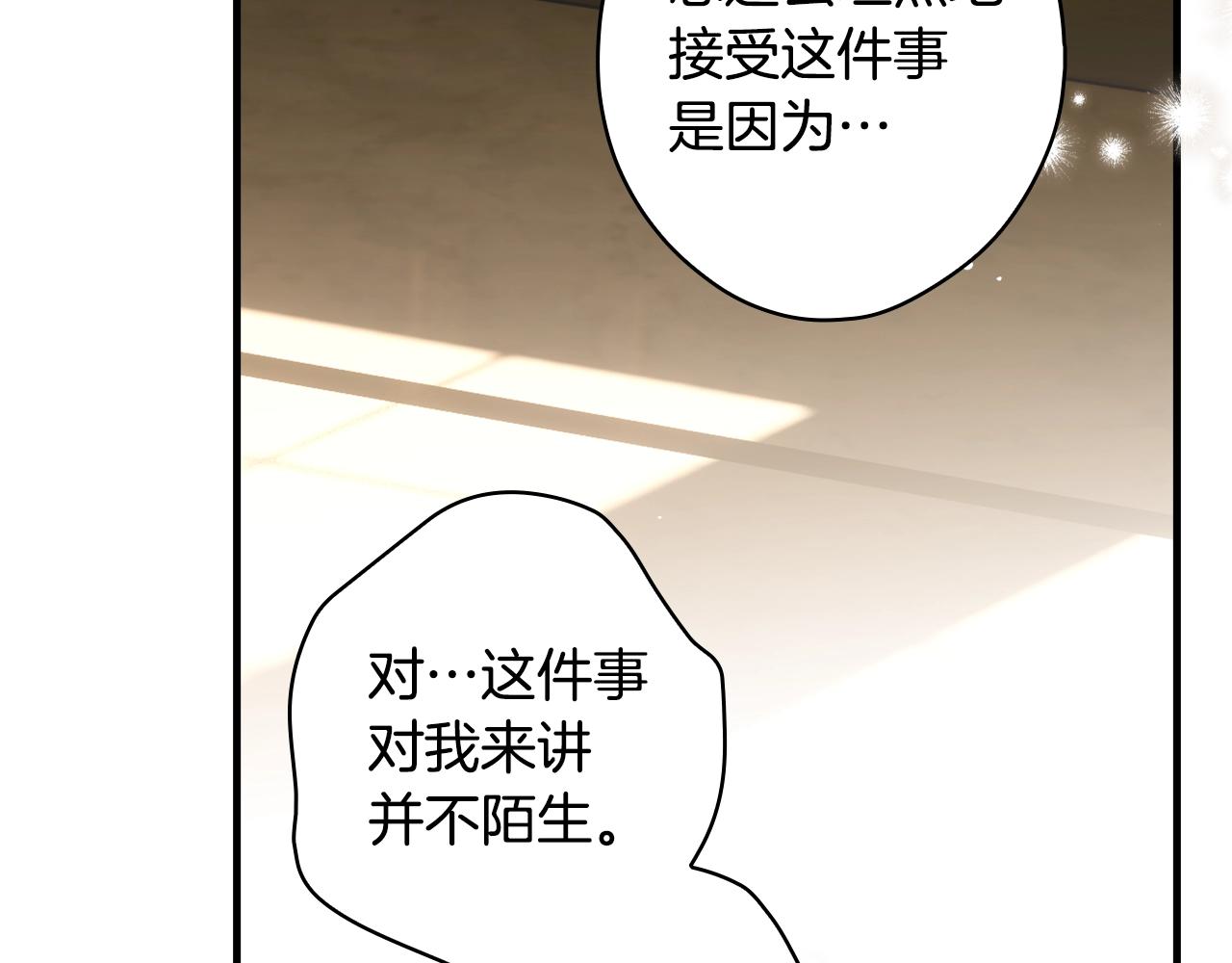 第 119 页