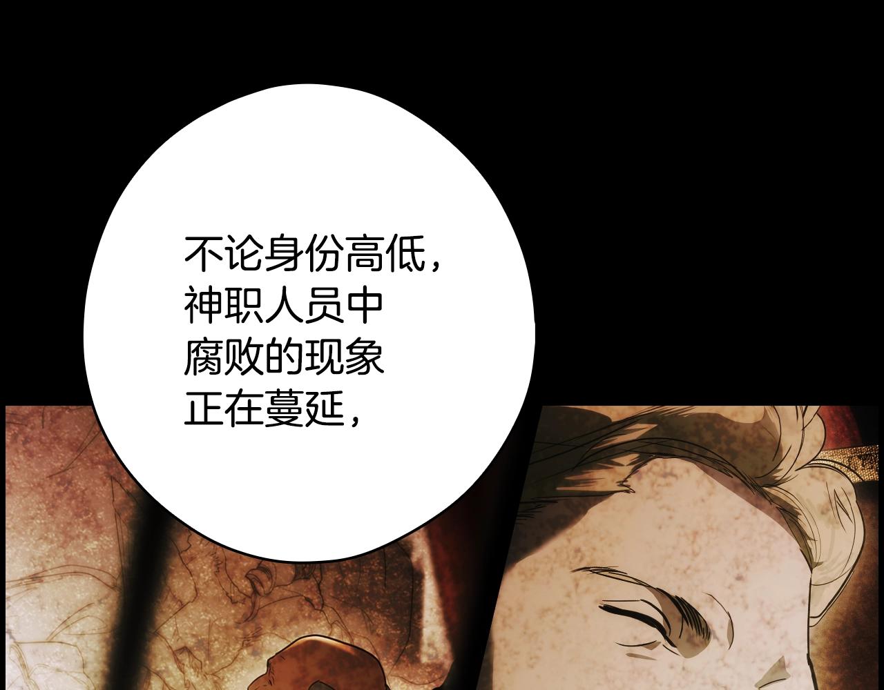 第 130 页