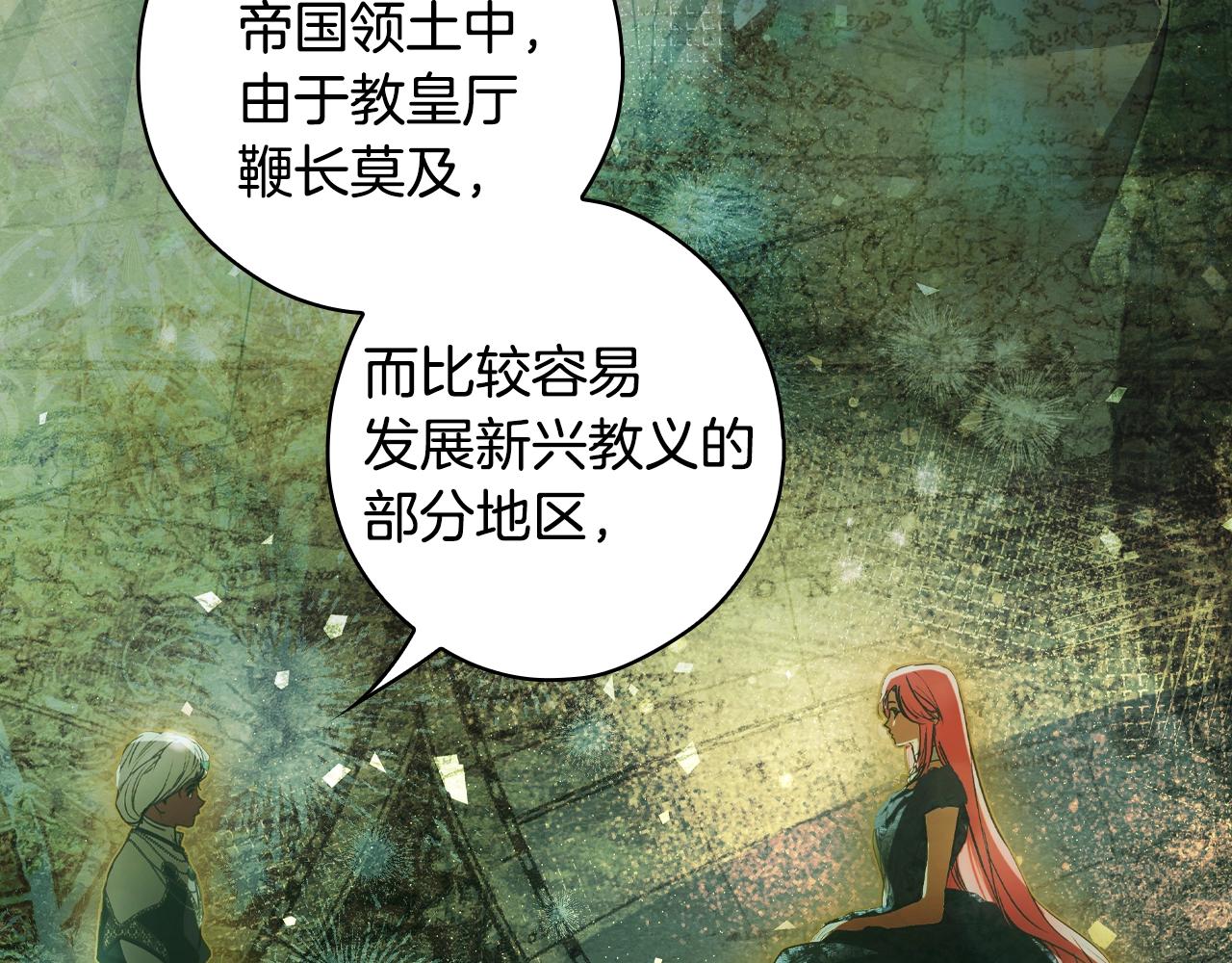 第 141 页
