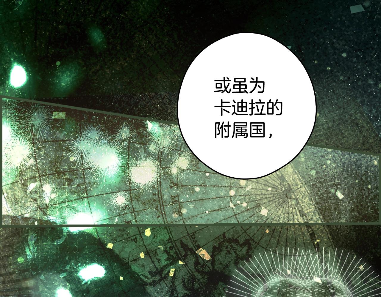 第 143 页