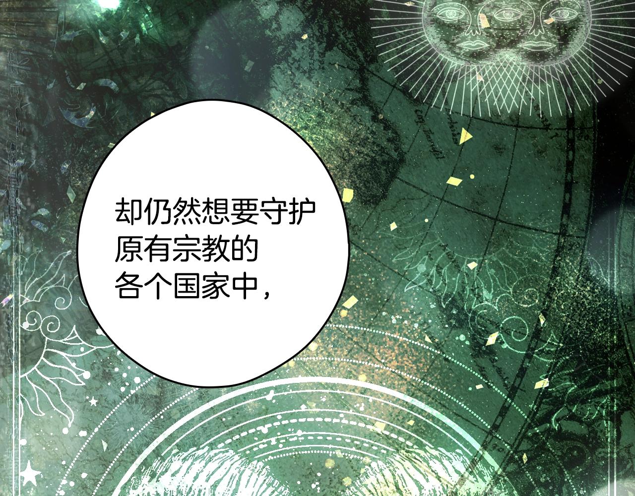 第 144 页