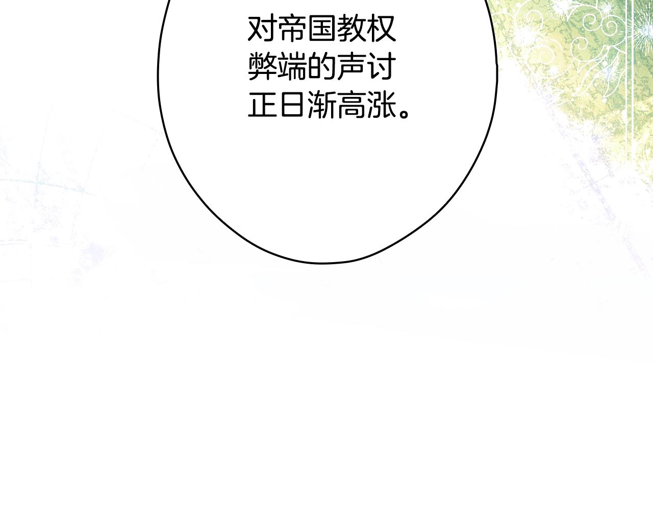 第 146 页