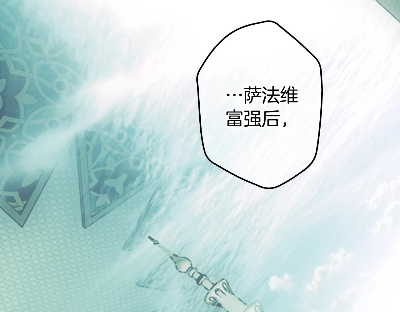 第 161 页