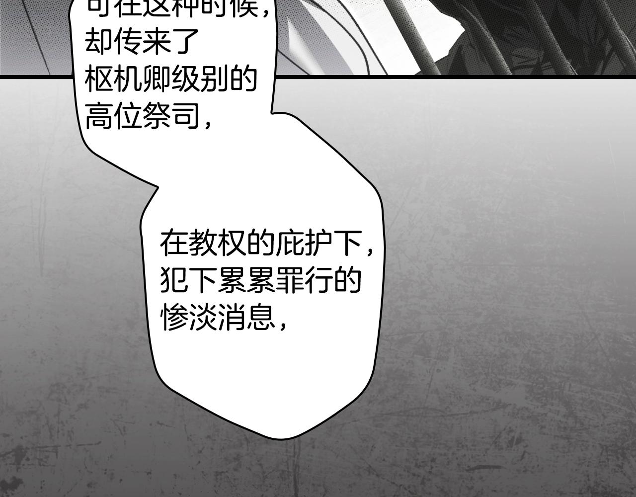 第 167 页