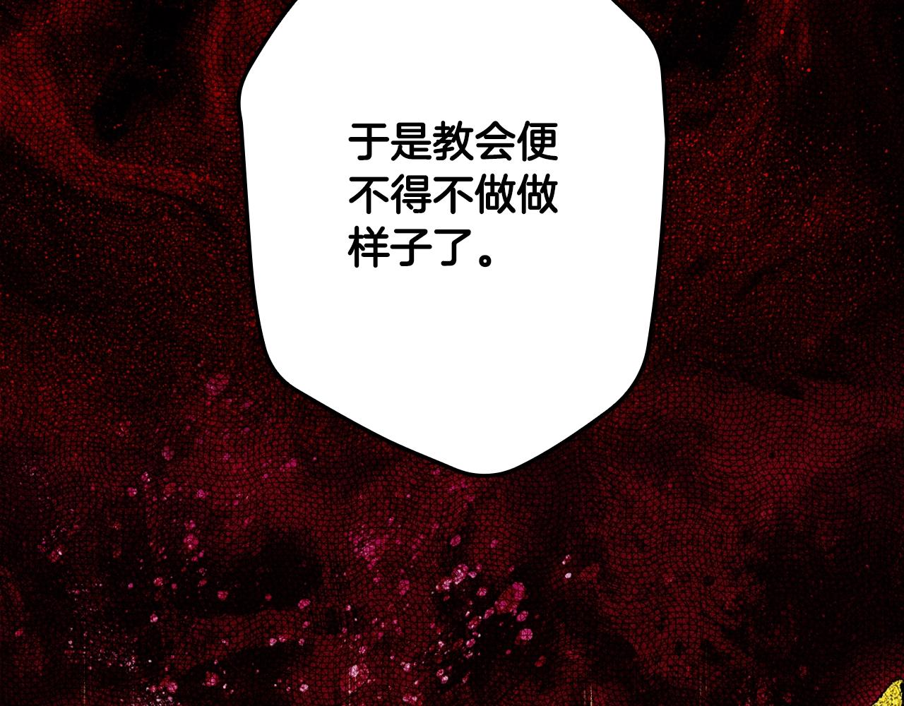 第 171 页