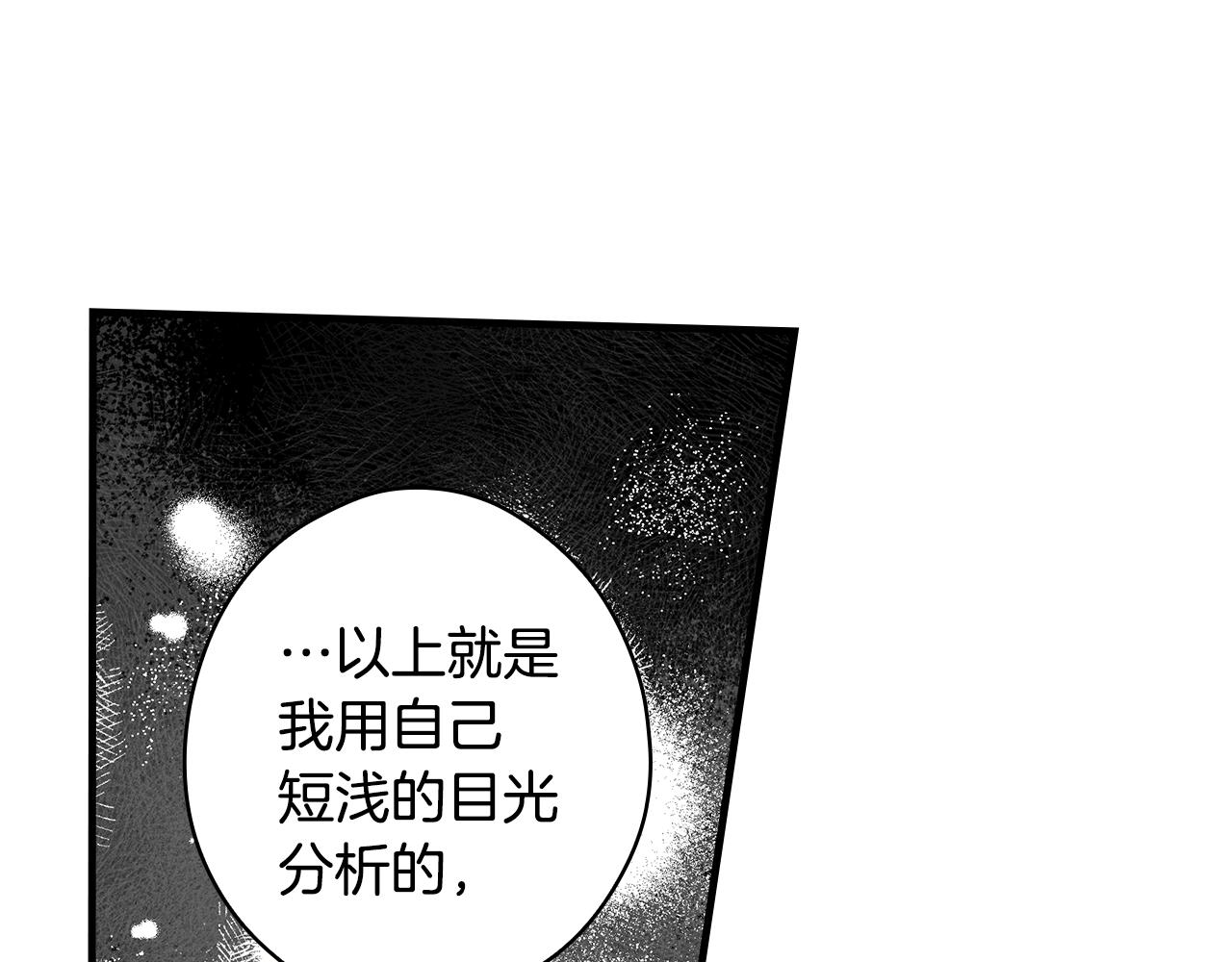 第 174 页