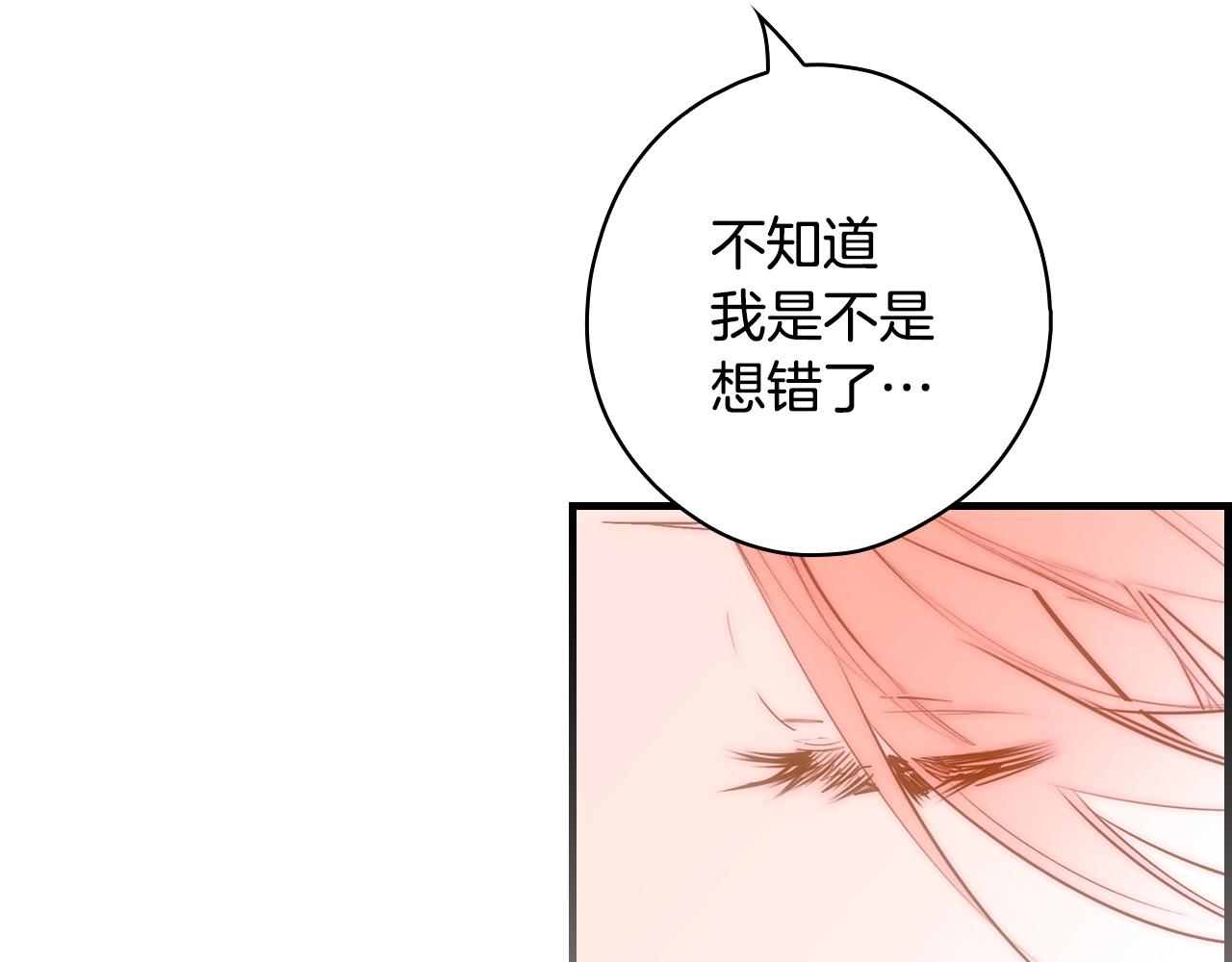 第 183 页