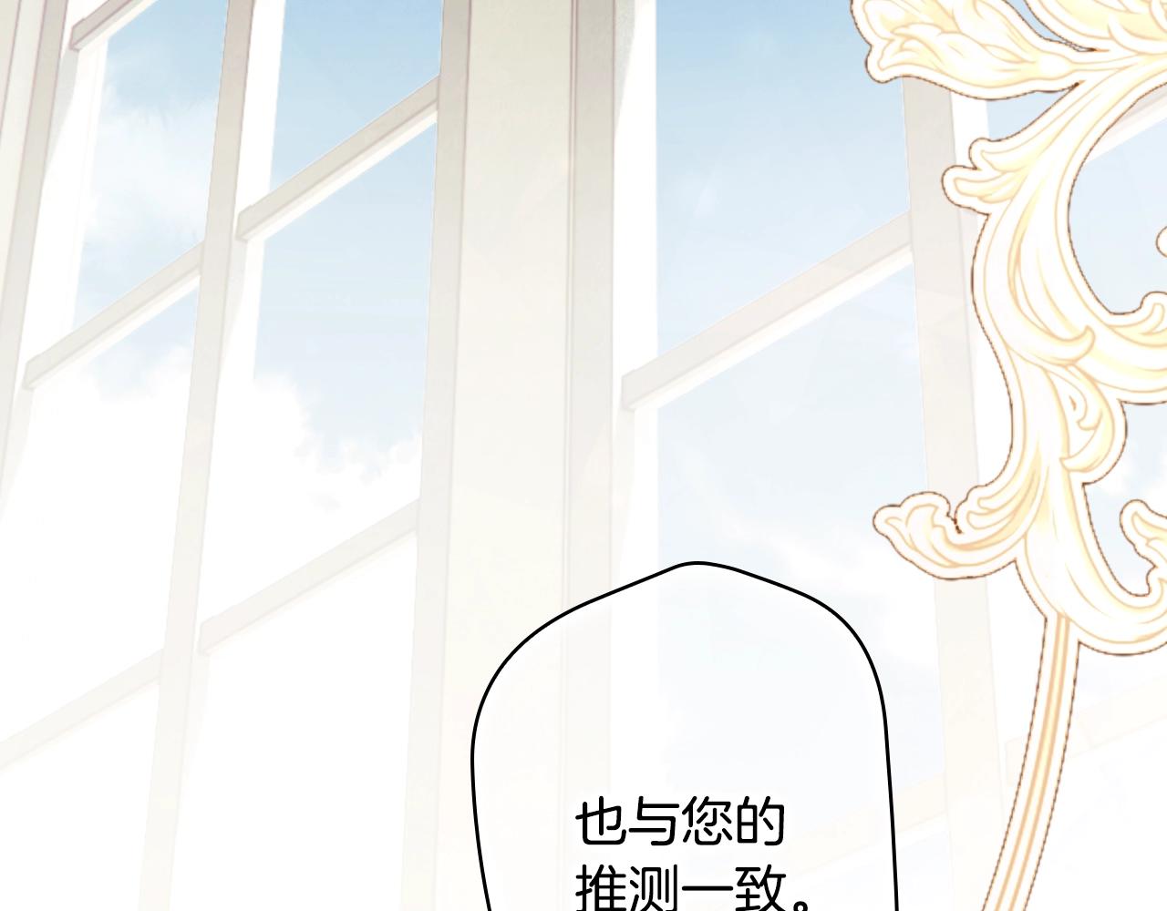 第 194 页