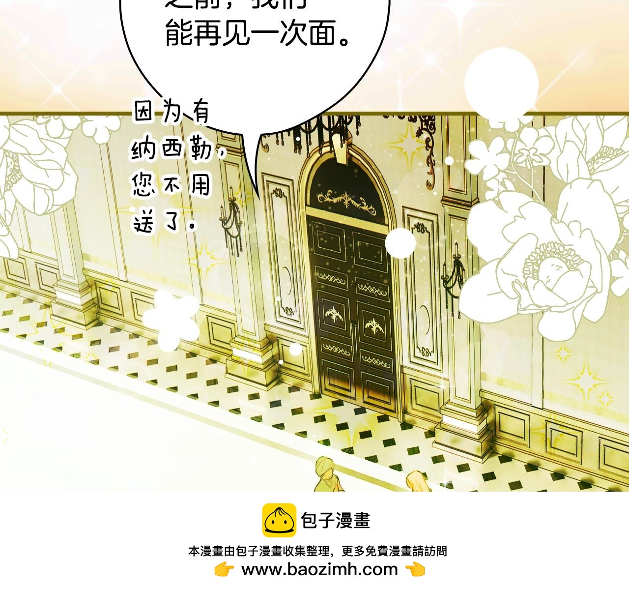 第 199 页