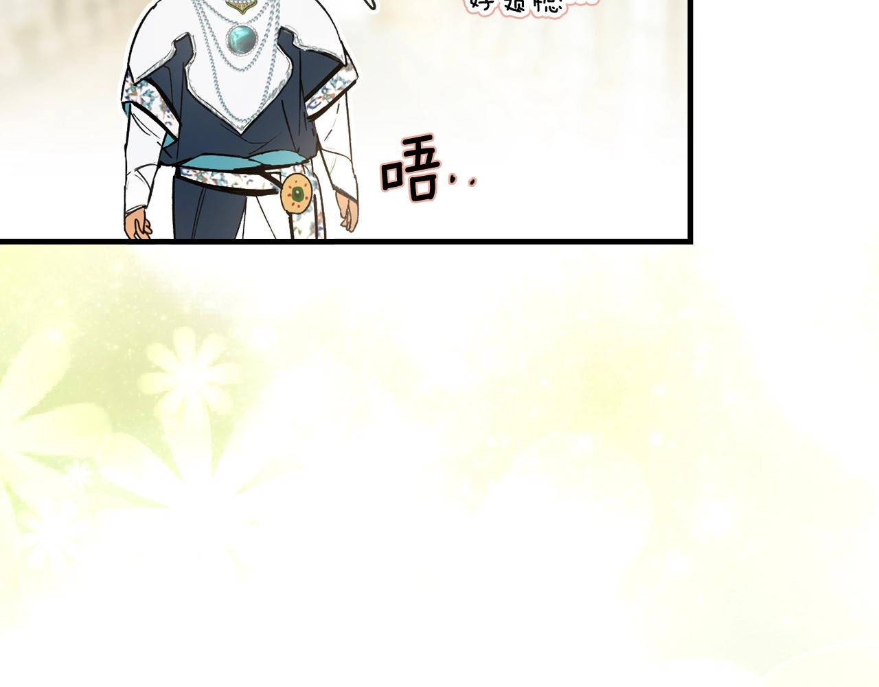 第 203 页