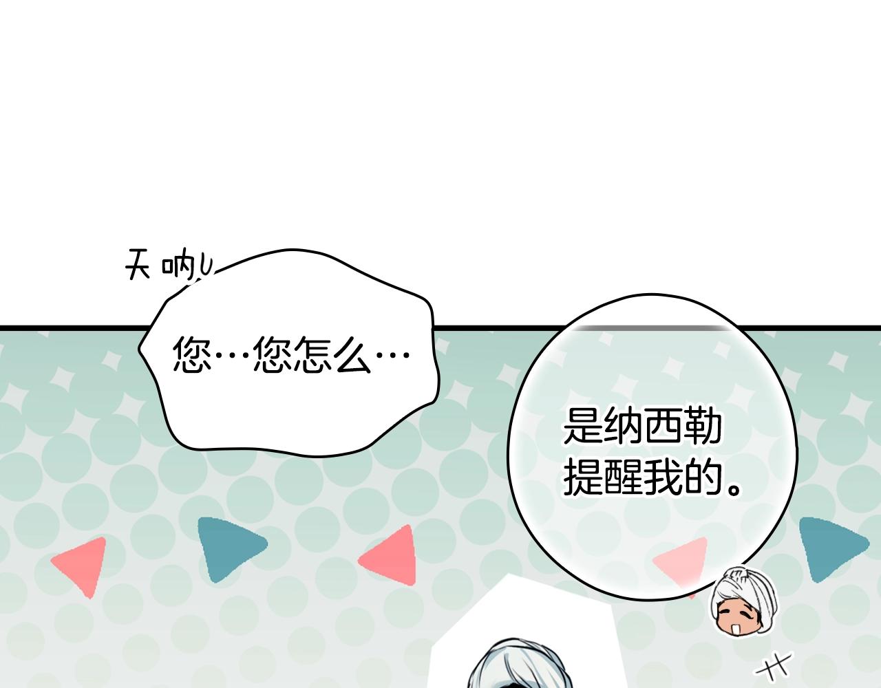 第 210 页