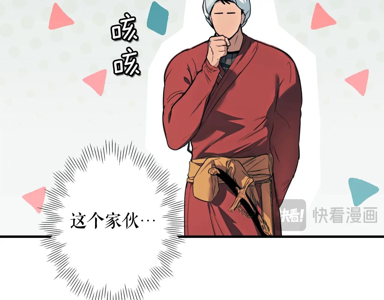 第 211 页