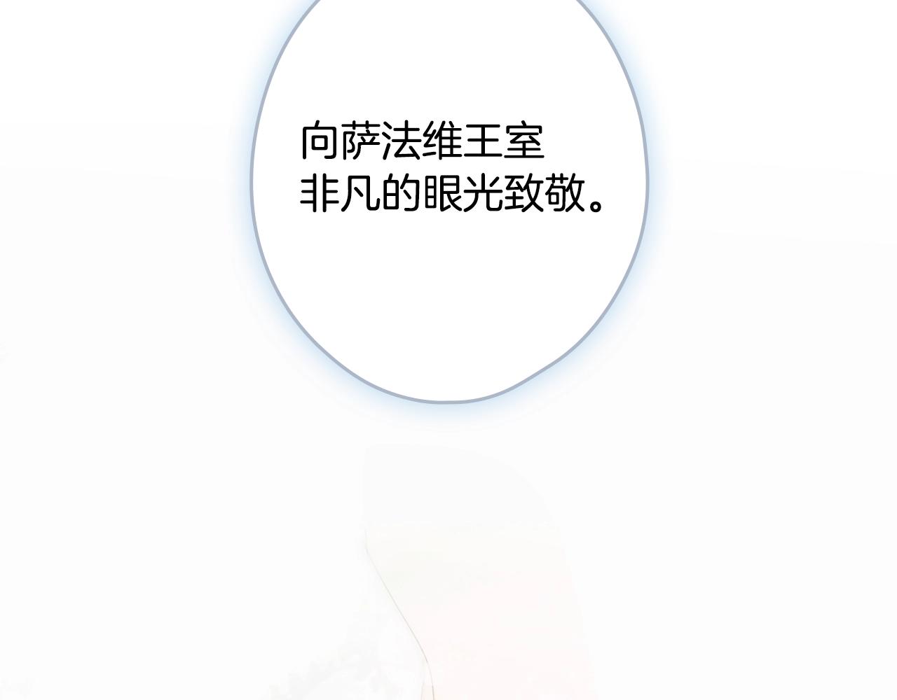 第 234 页