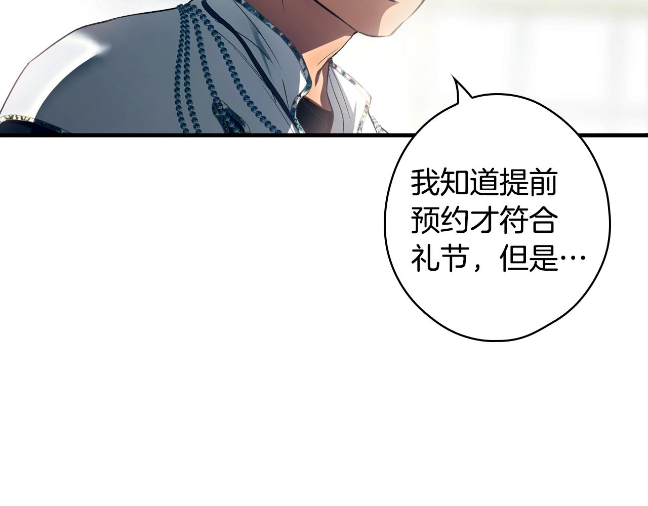 第 75 页