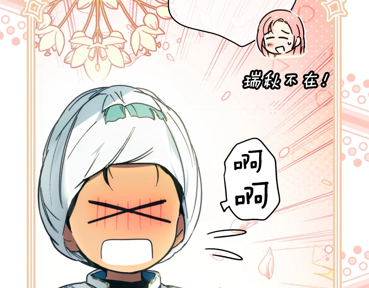 第 79 页