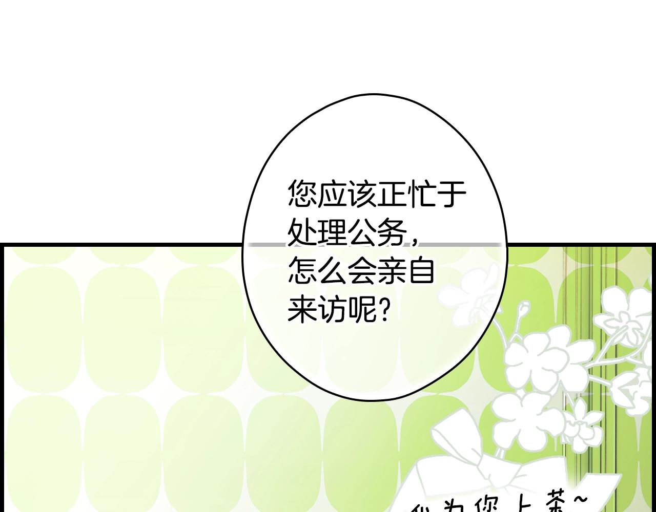 第 82 页
