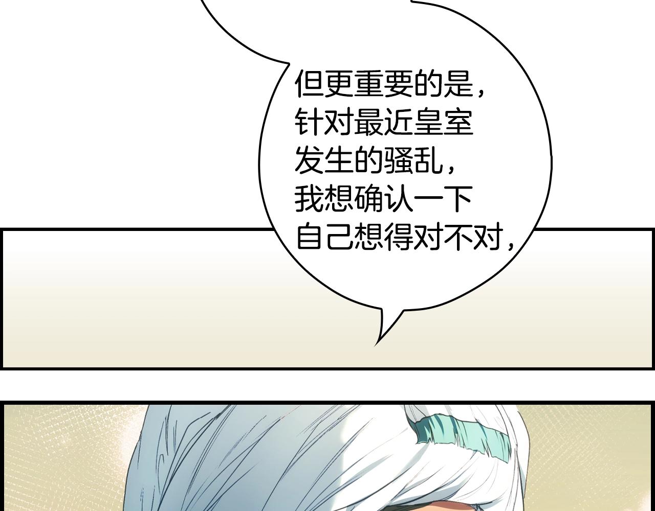 第 85 页