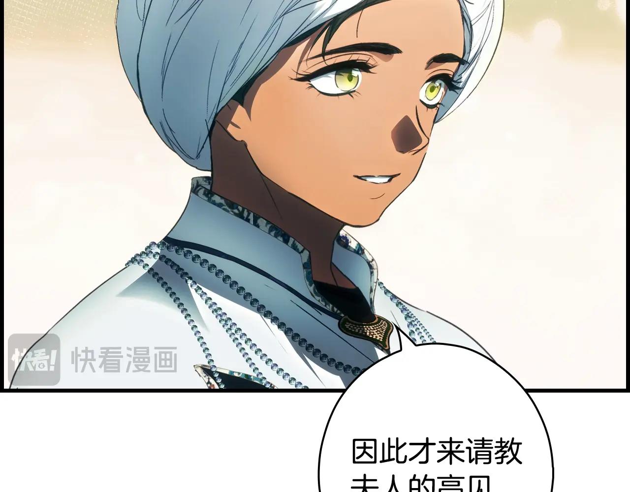 第 86 页