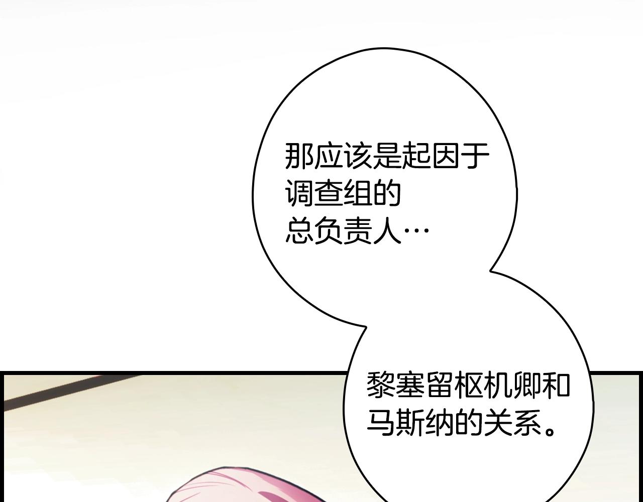 第 99 页