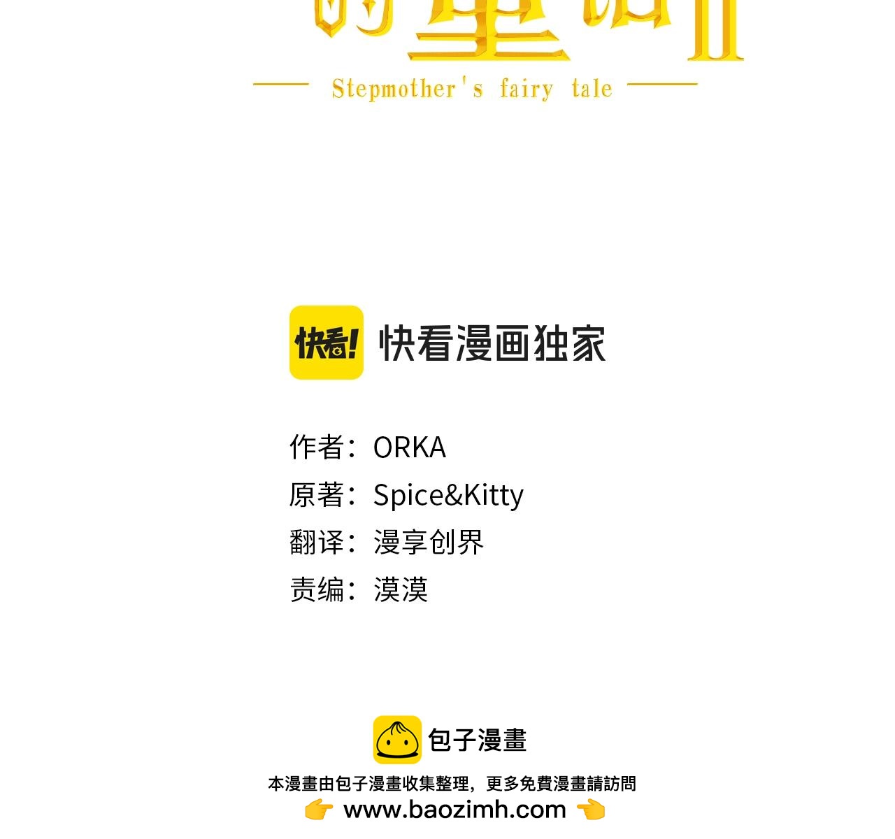 第 113 页