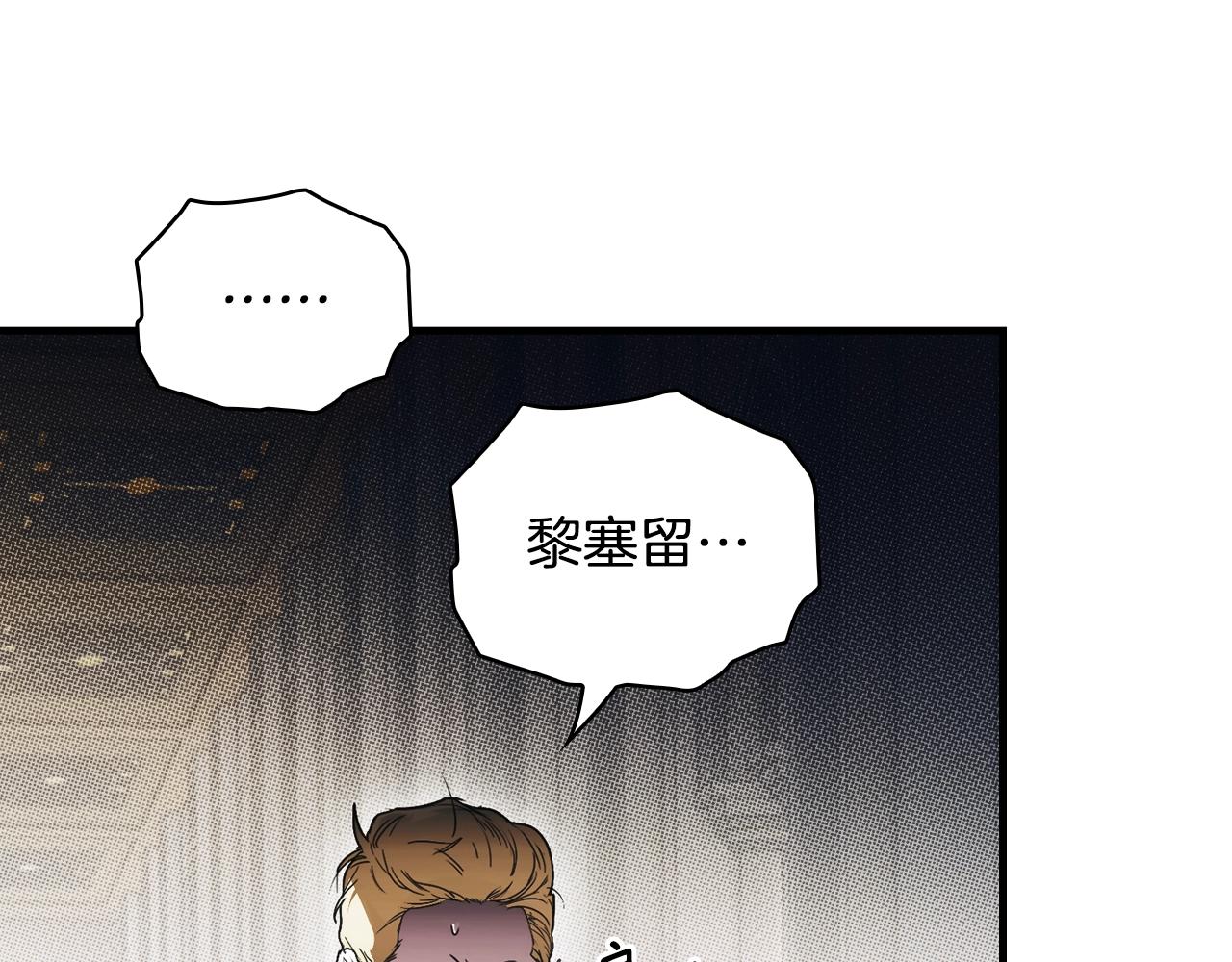 第 136 页