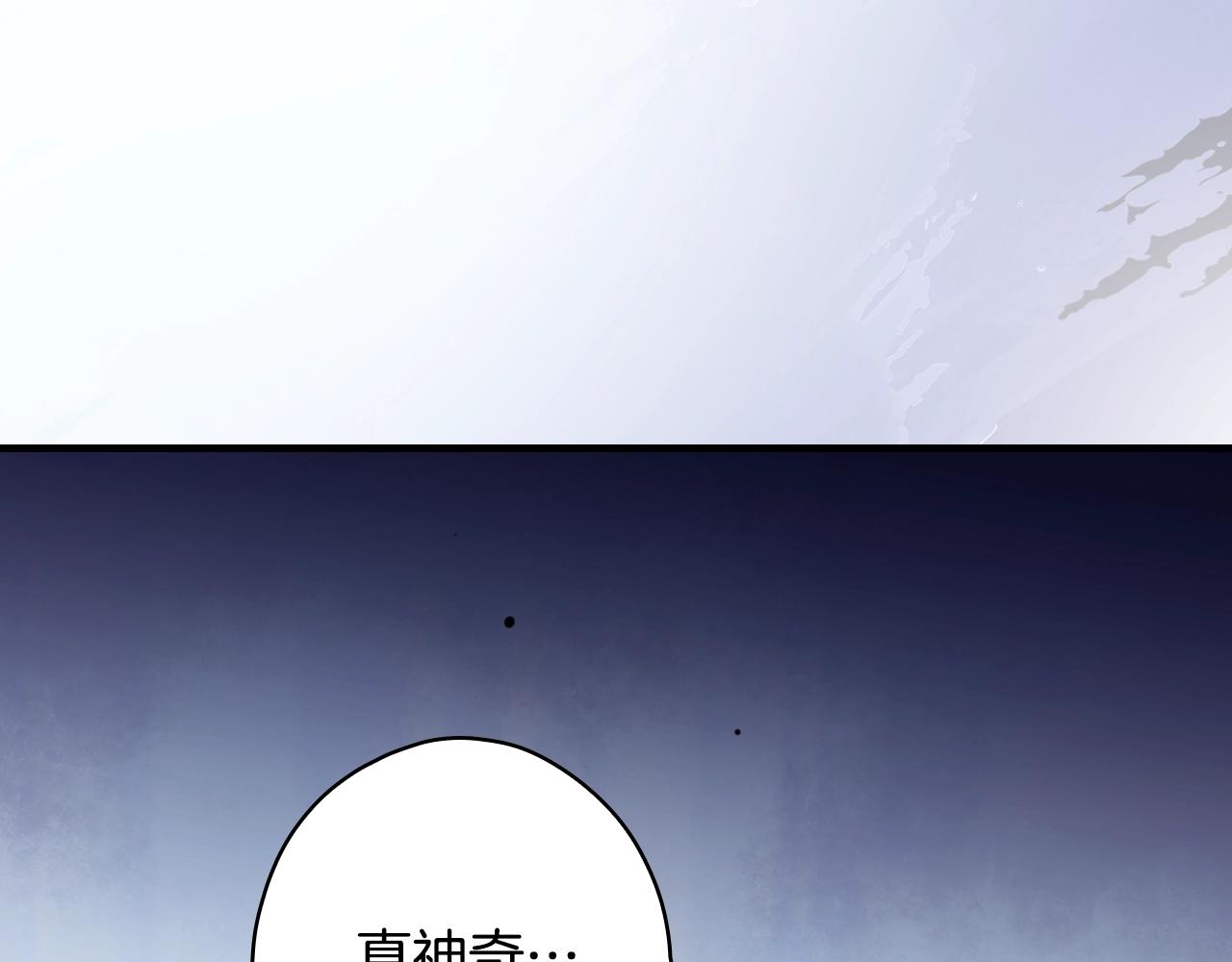 第 143 页