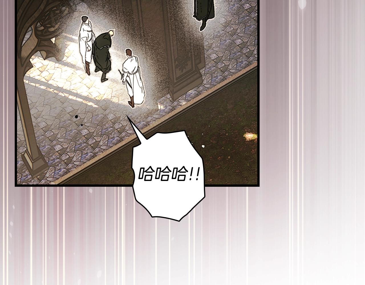 第 173 页