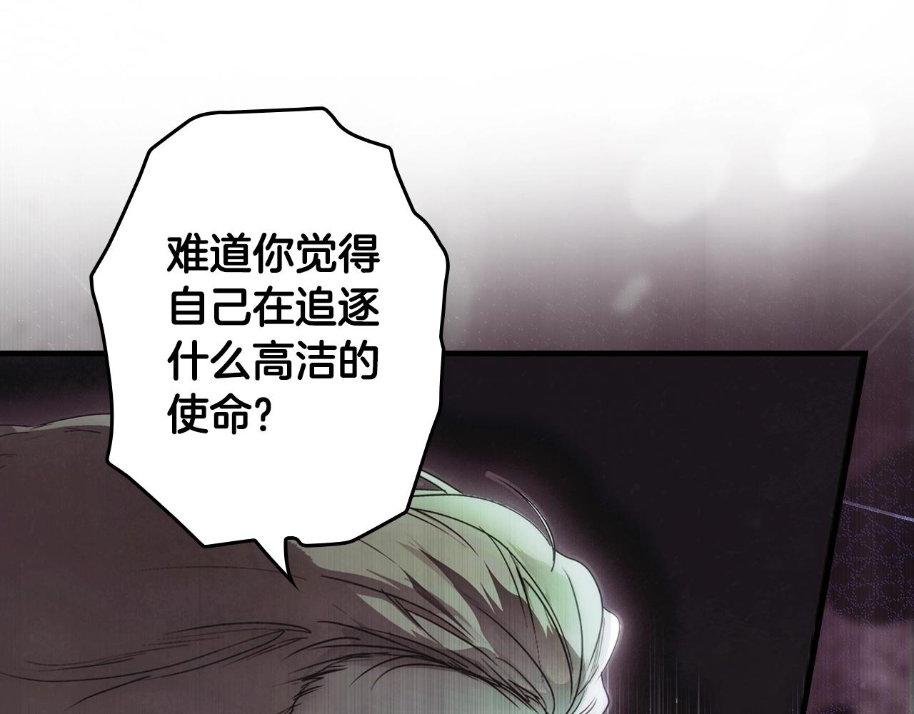 第 190 页