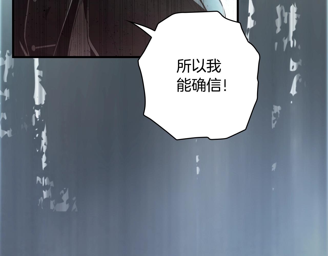 第 197 页