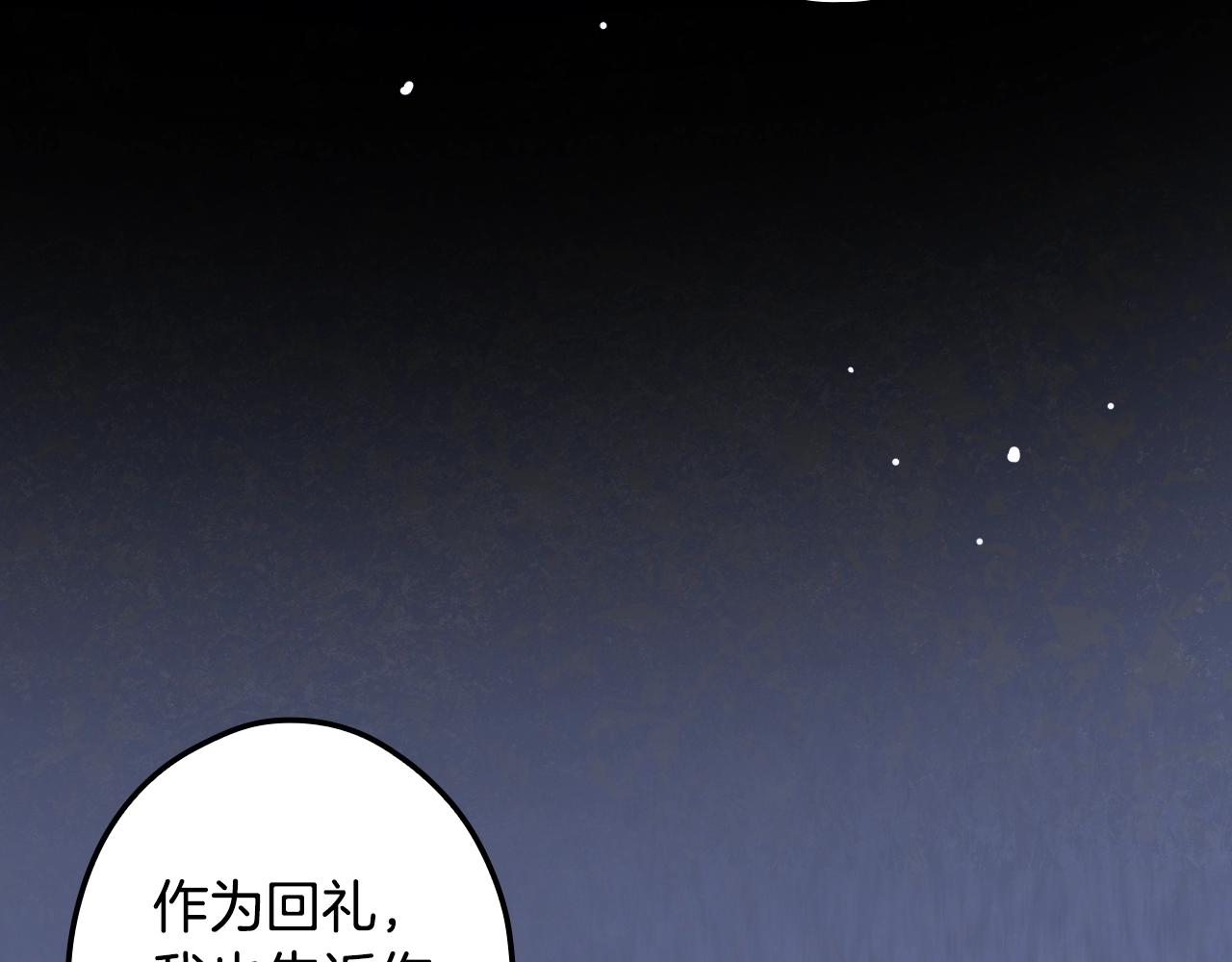 第 221 页