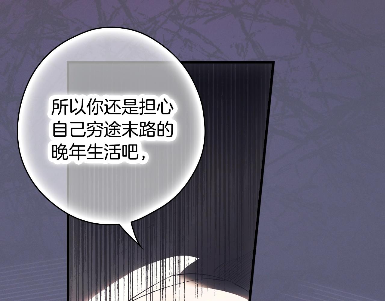 第 233 页