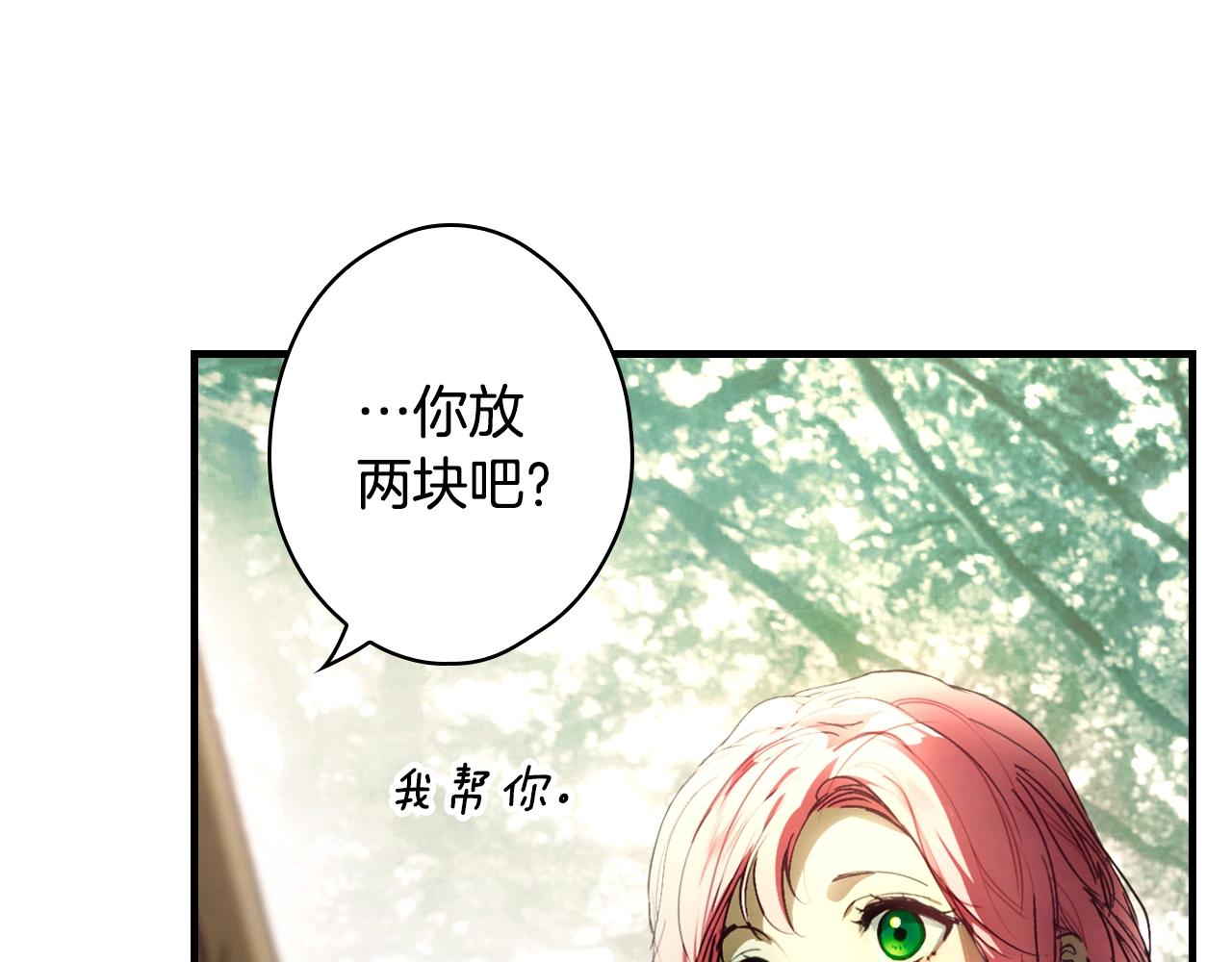 第 73 页