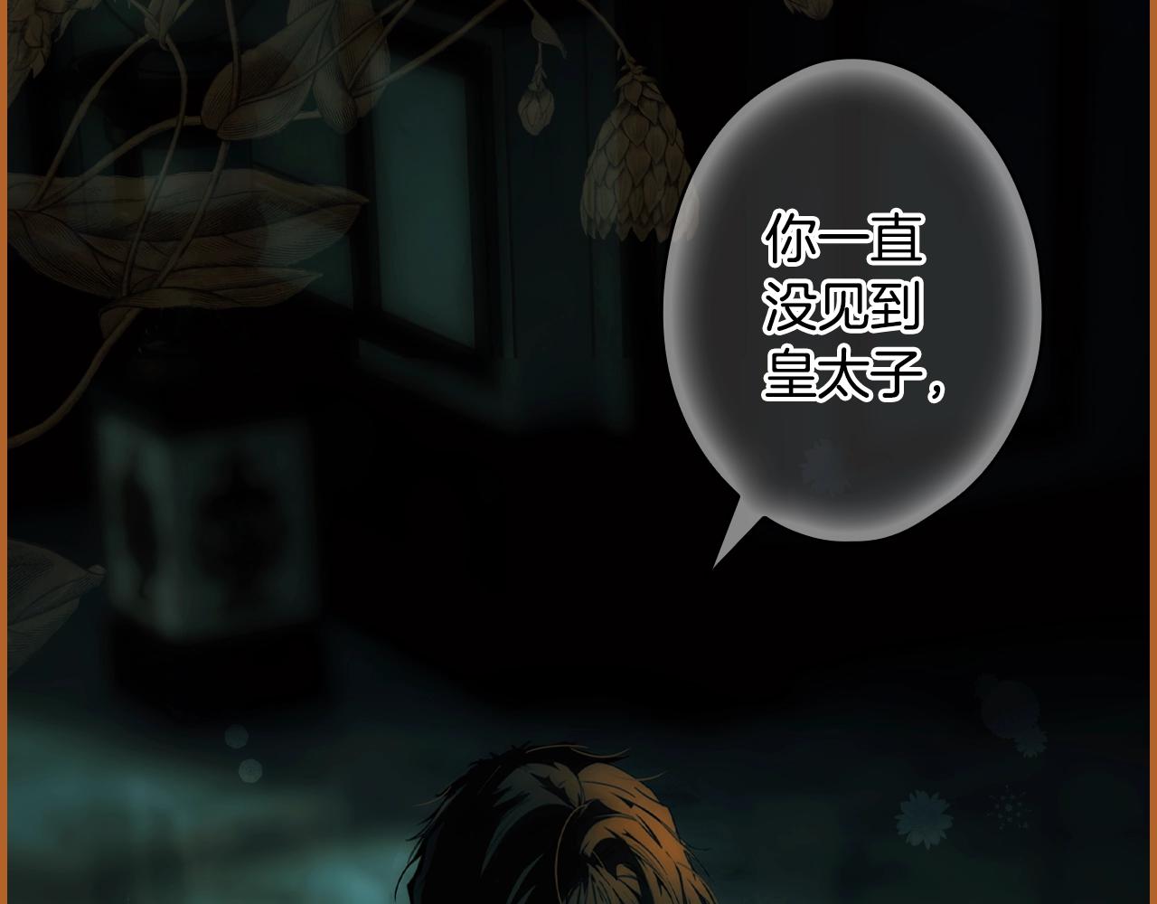 第 105 页