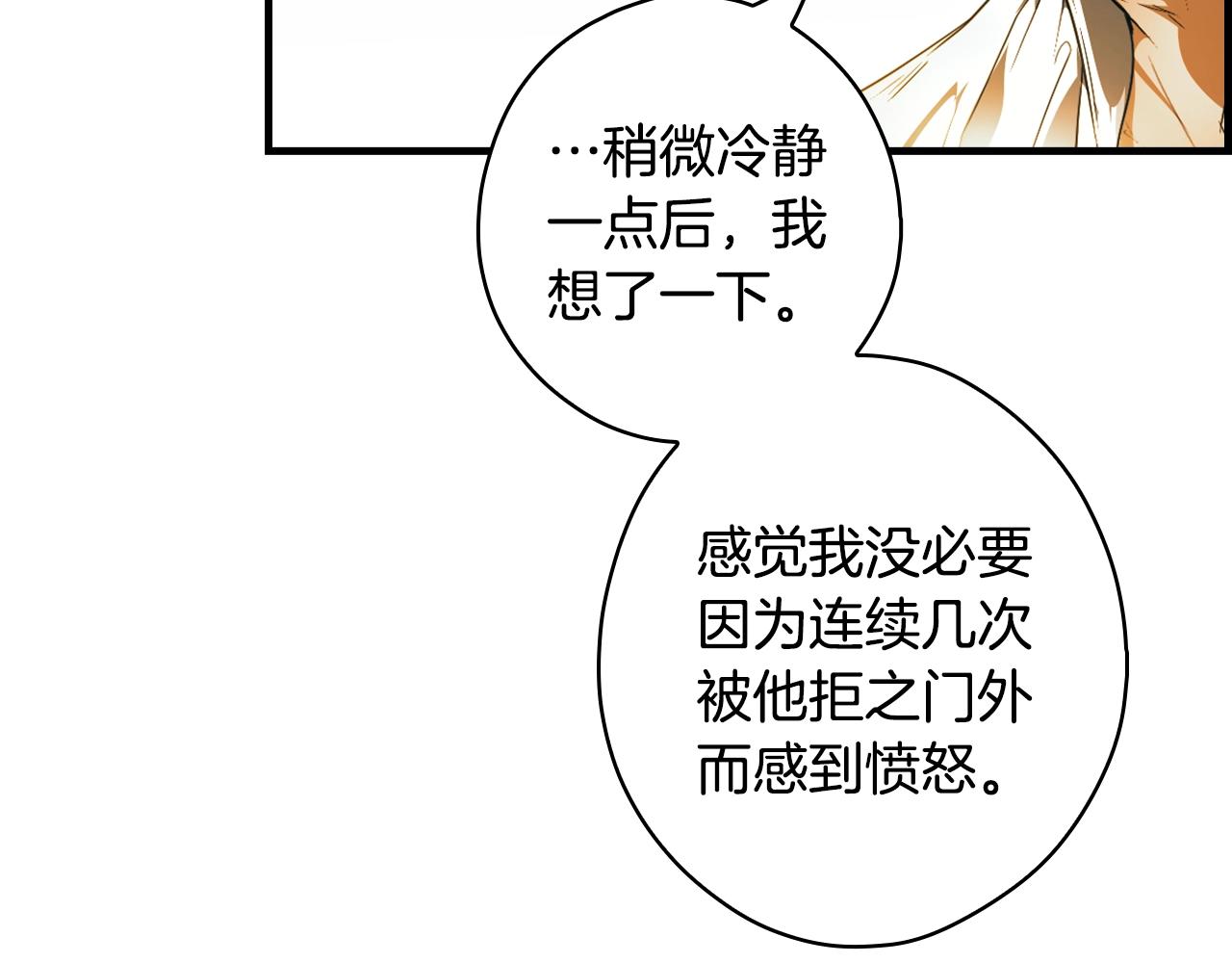 第 113 页