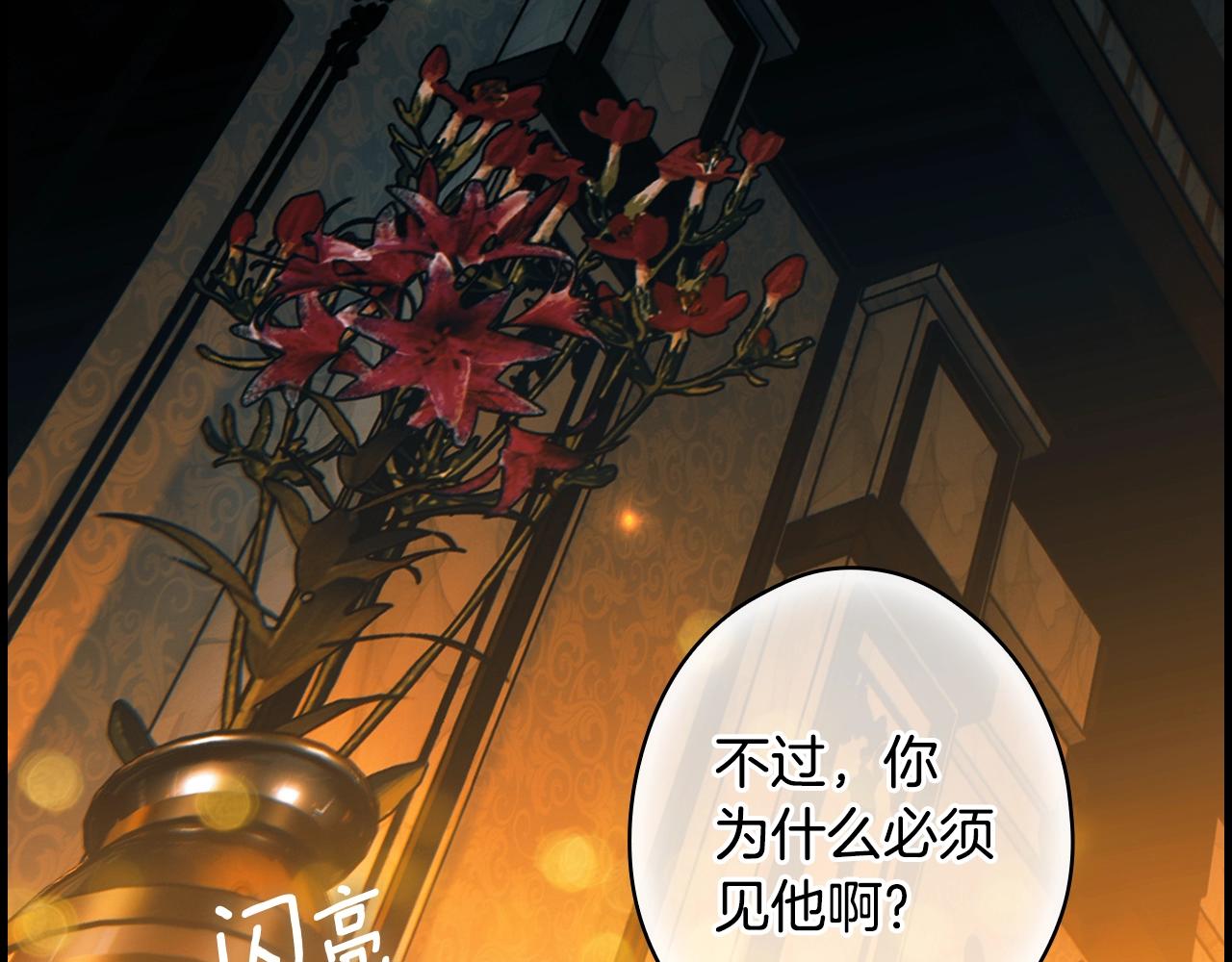 第 119 页