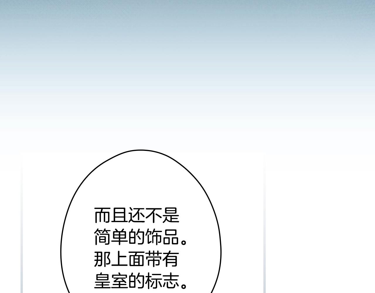 第 124 页