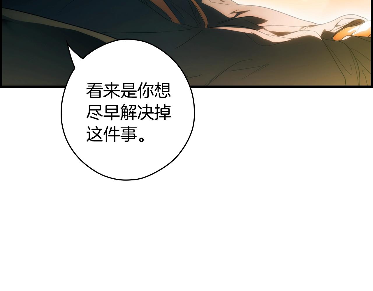 第 157 页